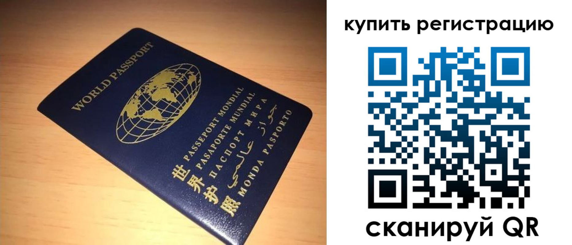 временная регистрация надежно в Белореченске