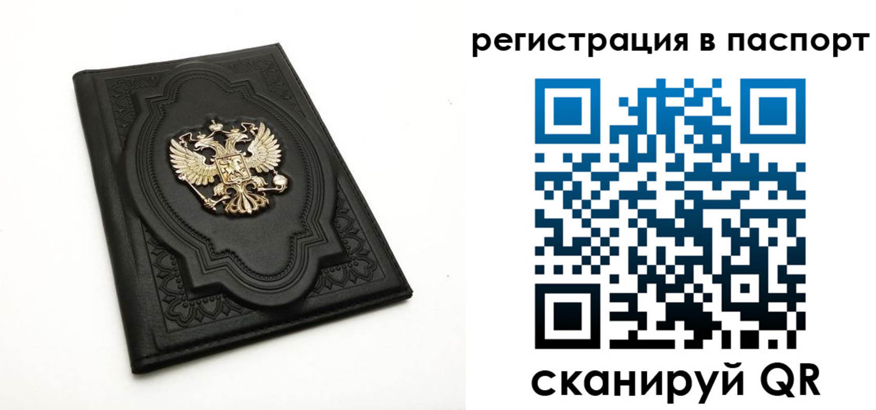 временная регистрация гарантия в Белореченске